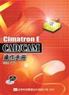 Cimatron ECAD/CAM操作手冊