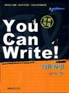 You Can Write! 寫作導引（全新改版）