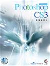 Photoshop CS3 中文版Extended影像接班人