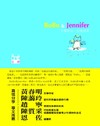 BoBo and Jennifer：只要相信，就會成真