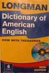 Lon Dic of American English（ CD－ROM）