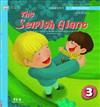 自私的巨人（中級3）：The Selfish Giant（2CD）