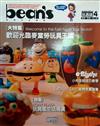 Bean’s4歡迎光臨麥當勞玩具王國