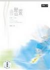毒罌粟（限）