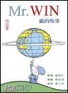Mr.WIN－贏的故事（書＋DVD不分售）