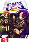 EME RED（1）：A Mission After School