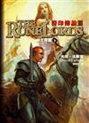 THE RUNELORDS 符印傳說第二部：狼王同盟（下）