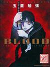 Blood The Last Vampire 2000（全）