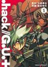 .hack//G.U.+ （1）