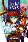 .hack//XXXX （1）