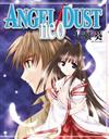 ANGEL/DUST neo﹝全﹞