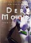 貞本義行：DERMOND