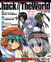 .hack//The World