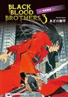 BLACK BLOOD BROTHERS（3）：特區震撼