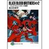 BLACK BLOOD BROTHERS（S2）