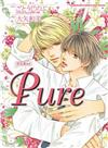 託生君系列：Pure