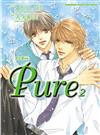 託生君系列：Pure（2）