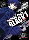 DARKER THAN BLACK：黑之契約者（1）