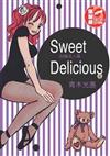 Sweet Delicious甜蜜女人香（4）（限）（完）