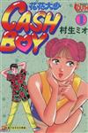 CASH花花大少BOY（1）