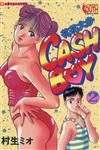 CASH花花大少BOY（2）（完）