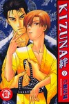 KINUNA：絆（9）