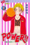 POWER：活力100%（2）