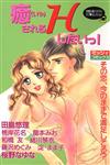 性愛靈藥全