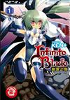 無限之劍 Infinite Blade （1）