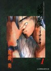 絕愛：1989（1）