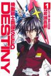 機動戰士鋼彈 SEED DESTINY（1）