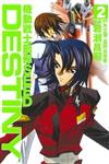 機動戰士鋼彈 SEED DESTINY（2）