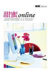 甜蜜Online