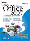 活靈活現學Microsoft Office 2007