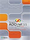 ADO.NET3.5精研講座