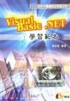 VisualBasic.NET學習範本