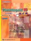 Photo Impact 10快易通