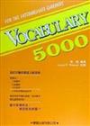 Vocabulary 5000