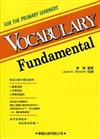 Vocabulary Fundamental修訂版