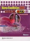 Namo FreeMotion 2006網頁動畫e點通