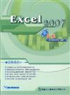 Excel 2007 e點通