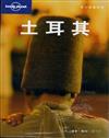 土耳其