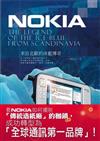 NOKIA—來自北歐的冰藍傳奇