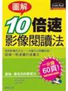 幼稚園教育指導