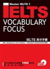 IELTS Vocabulary Focus IELTS高分字彙（書＋1CD）