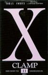 X（１１）