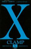 X（０５）