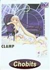 ｃｈｏｂｉｔｓ（７）