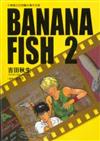 ＢＡＮＡＮＡ　ＦＩＳＨ　２