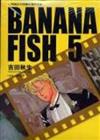 ＢＡＮＡＮＡ　ＦＩＳＨ　５